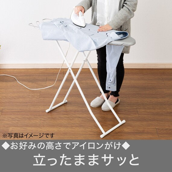 โต๊ะรีดผ้าไฮไทป์ WH HS01