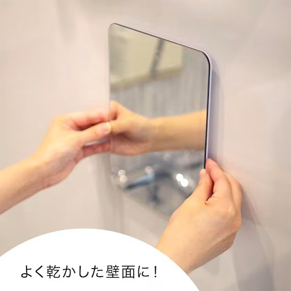 ANTI-FOG FIRM MIRROR