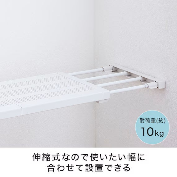 ชั้นวาง POLE SLIDE MESH TENSION 4565 WH HA03