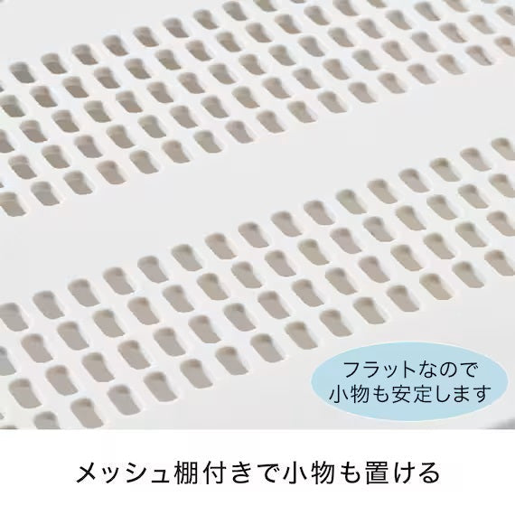 ชั้นวาง POLE SLIDE MESH TENSION 4565 WH HA03