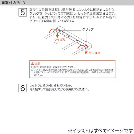 ชั้นวาง POLE SLIDE MESH TENSION 4565 WH HA03