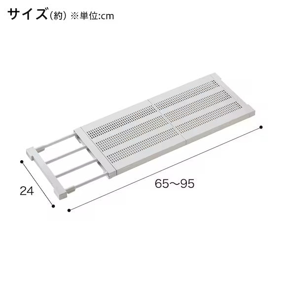 ชั้นวาง POLE SLIDE MESH TENSION 6595 WH HA03