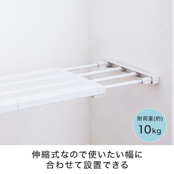 ชั้นวาง POLE SLIDE MESH TENSION 6595 WH HA03