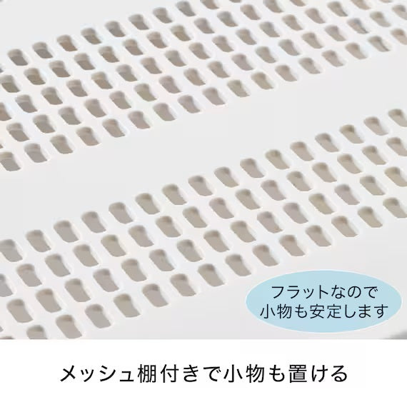 ชั้นวาง POLE SLIDE MESH TENSION 6595 WH HA03