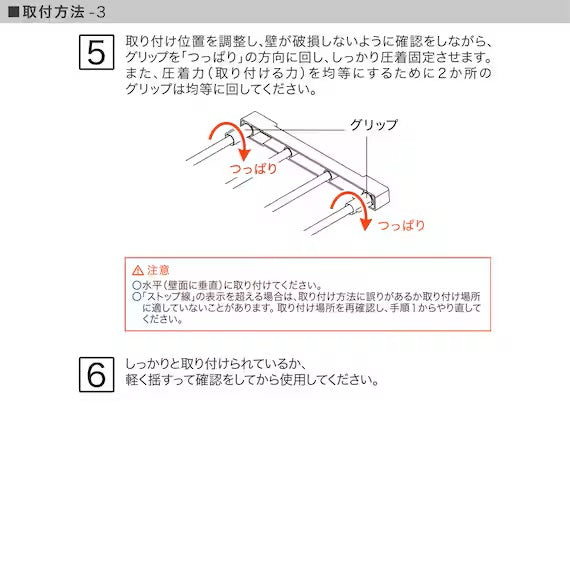 ชั้นวาง POLE SLIDE MESH TENSION 6595 WH HA03