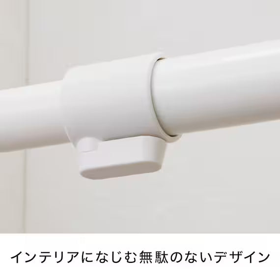 TENSION POLE(LL) 170-280 WH HA02