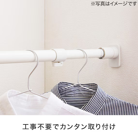 TENSION POLE(LL) 170-280 WH HA02