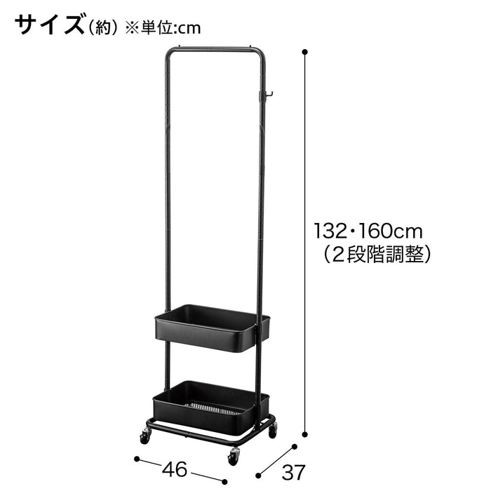 WAGON CLOTHES RACK TR4637 BK