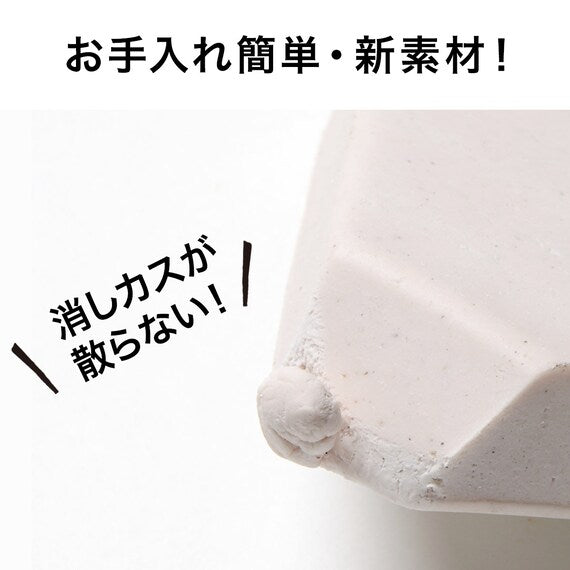 ยางลบคราบน้ำ