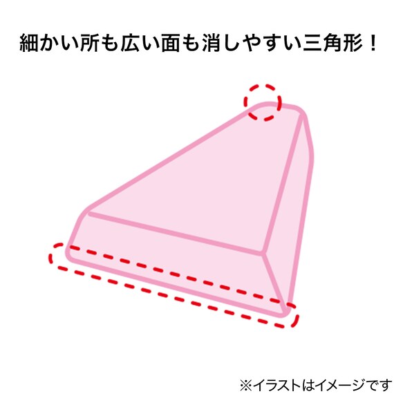 ยางลบคราบน้ำ