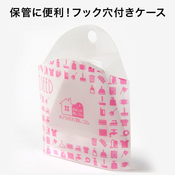 ยางลบคราบน้ำ