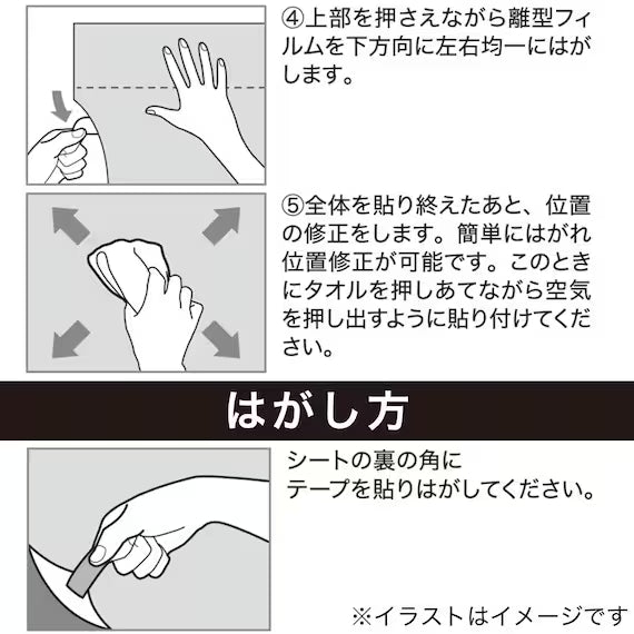 CAT SCRATCHER PROTECT SHEET