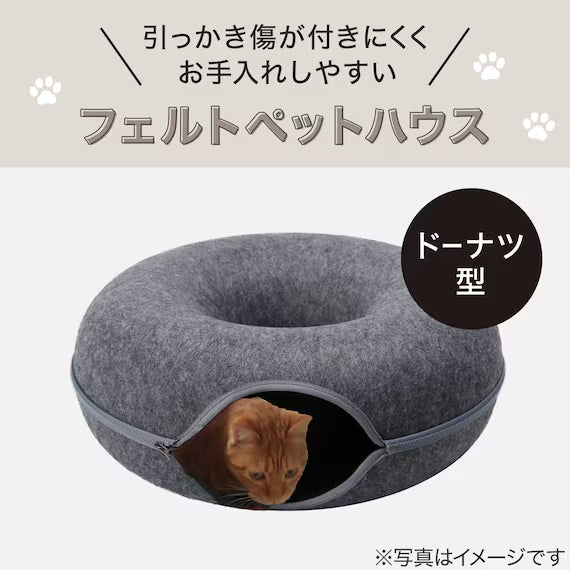 FELT PET BED DAUGHNUT