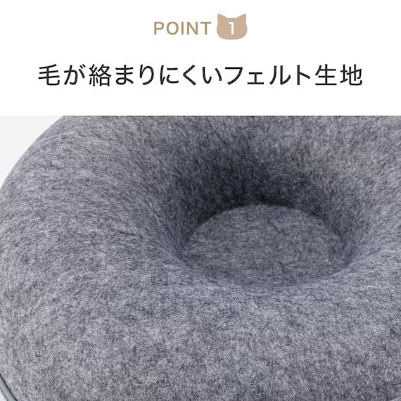 FELT PET BED DAUGHNUT