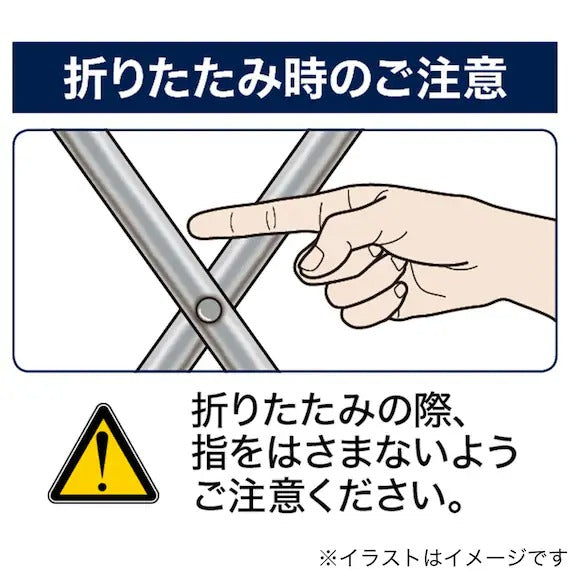 FOLDING CHAIR KORAT MO