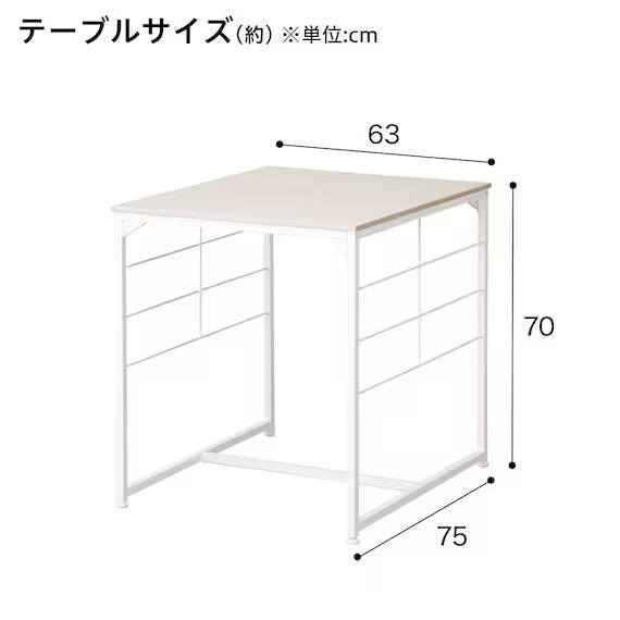 NP DINING TABLE 3-PIECE SET 6375 WW