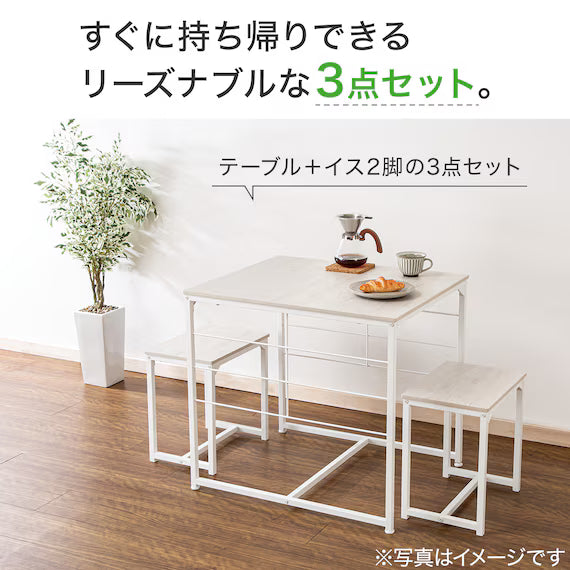 NP DINING TABLE 3-PIECE SET 6375 WW