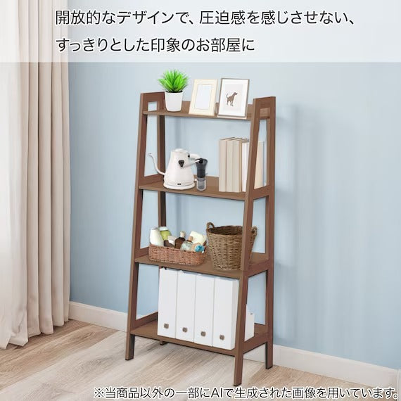 WOOD LADDER SHELF 4TIER 62125 MB