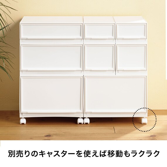 Multiple Purpose Storage MULTI-PURPOSE PLASTIC STORAGE WIDE M