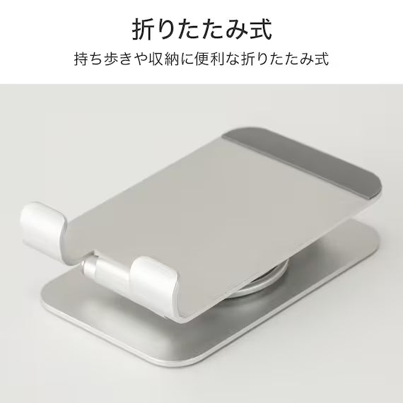 ขาตั้งโทรศัพท์แบบพับได้พร้อม REVOLVE IW01 SV