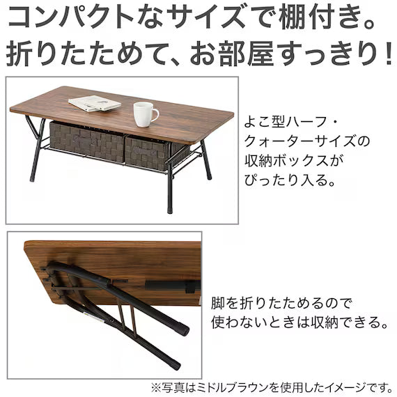 FOLDING TABLE SHELFY2 9045 MBR