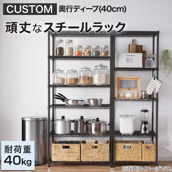 STEEL RACK CUSTOM 6040 2TIRE WH