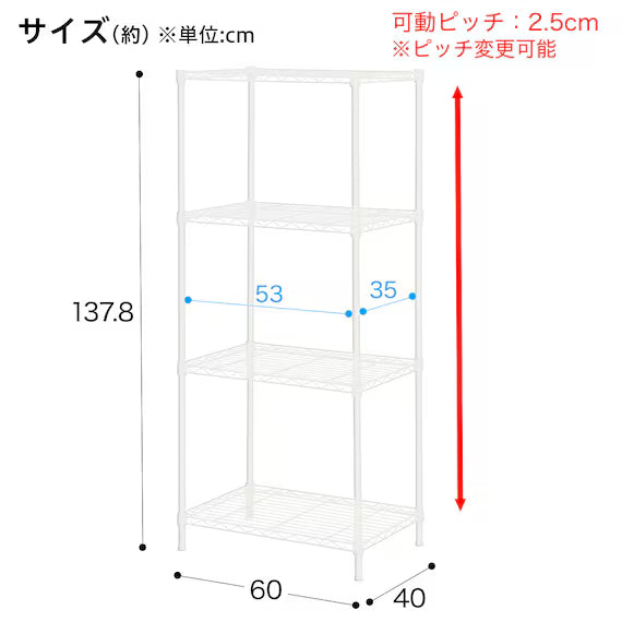 STEEL RACK CUSTOM 6040 3TIRE WH