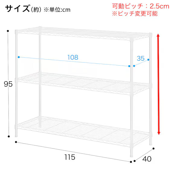 STEEL RACK CUSTOM 11540 2TIRE WH