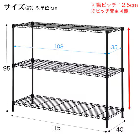 STEEL RACK CUSTOM 11540 2TIRE BK