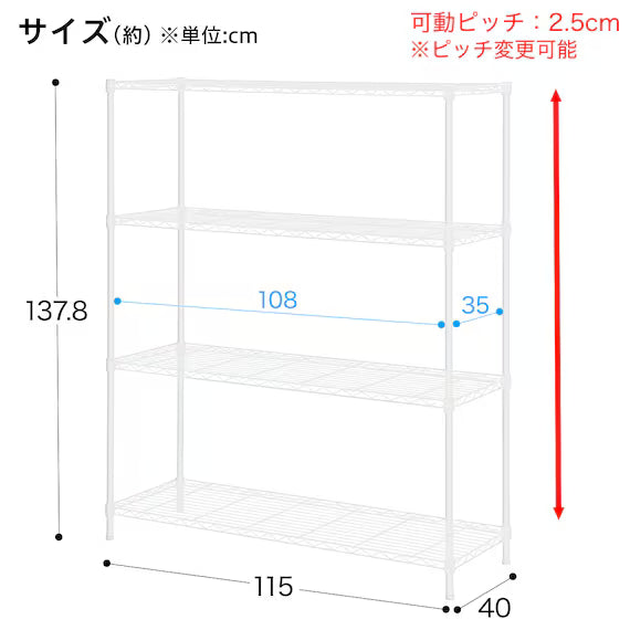 STEEL RACK CUSTOM 11540 3TIRE WH