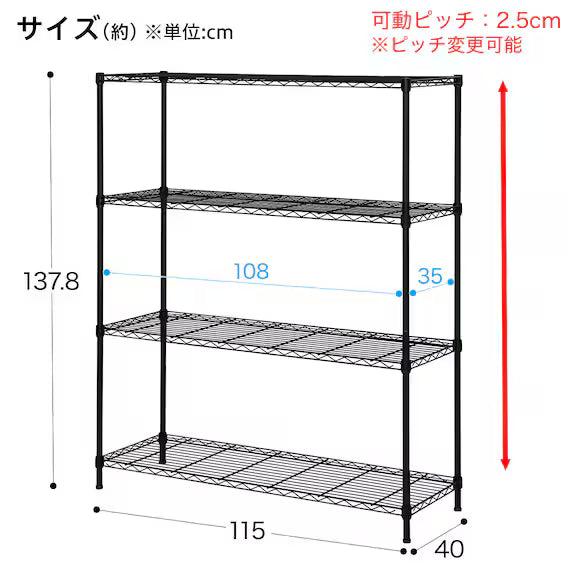 STEEL RACK CUSTOM 11540 3TIRE BK