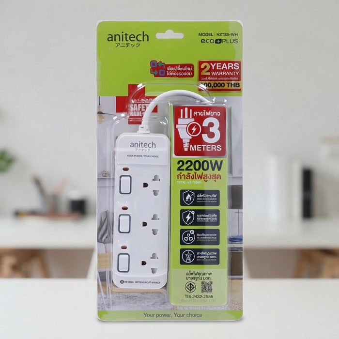 ANITECH PLUG 3 WAY 3 SWITCH 3M H2133