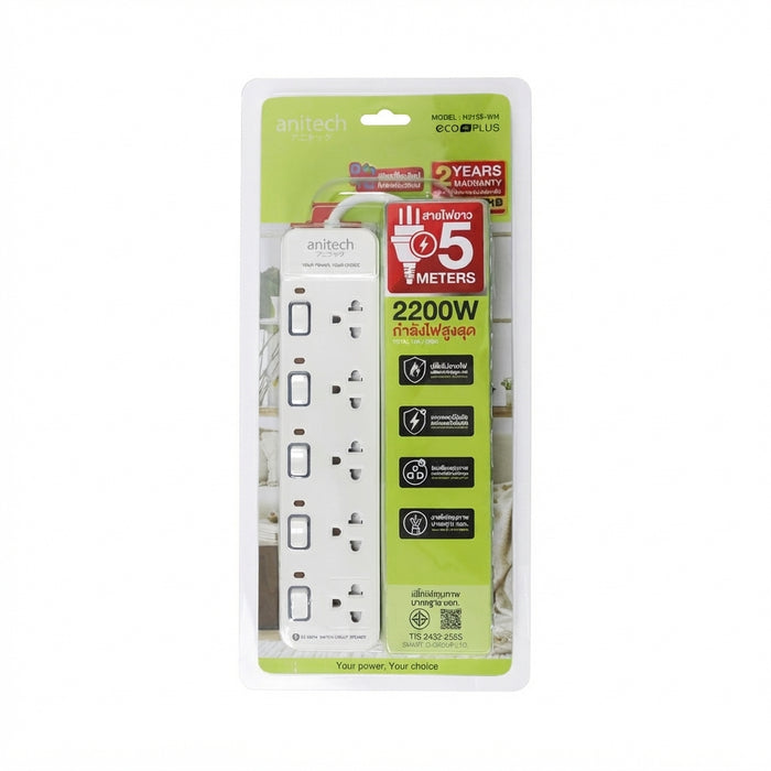 ANITECH 5 WAY 5 SWITCH 5M H2155 WHITE