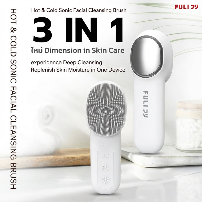 HOT&COLD SONIC FACIAL CLEANSING BRUSH