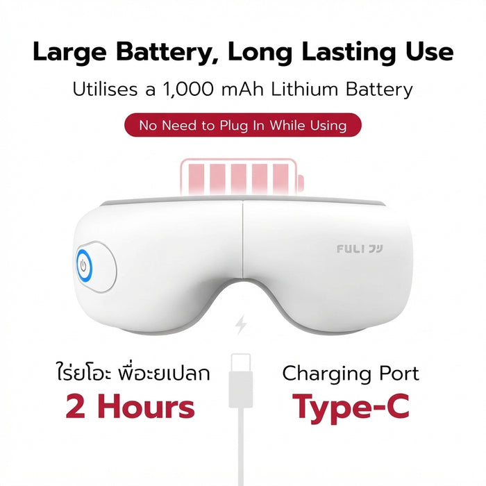 SMART EYE MASSAGER LITE