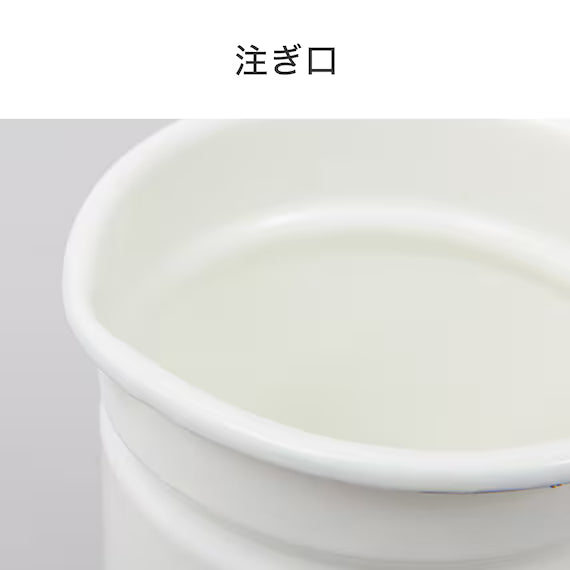 ENAMEL OIL POT 1.1L KY013