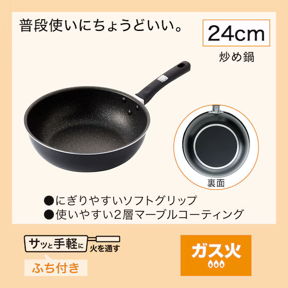 GAS WOKPAN 24CM KF01