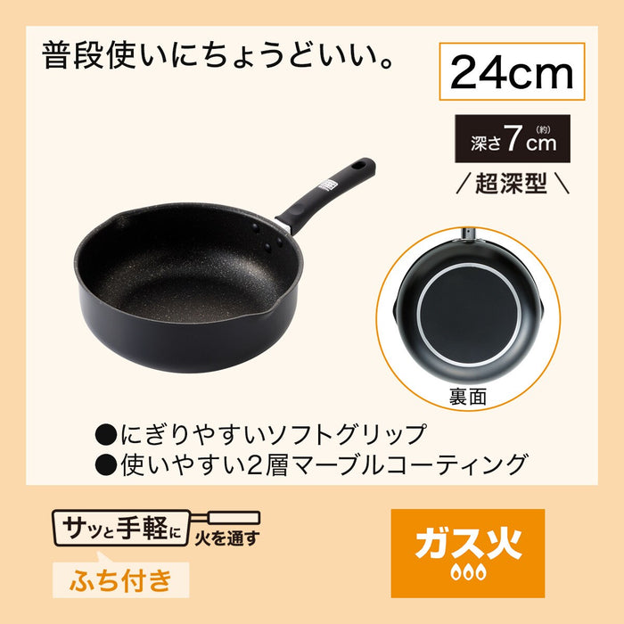 GAS DEEP PAN 24CM KF01