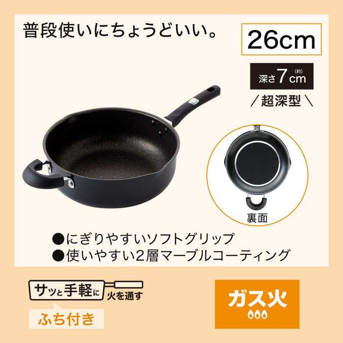 GAS DEEP PAN 26CM KF01