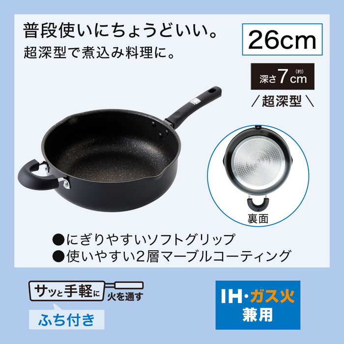 IH DEEP PAN 26CM KF01
