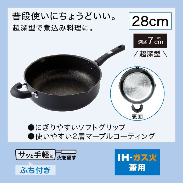 IH DEEP PAN 28CM KF01