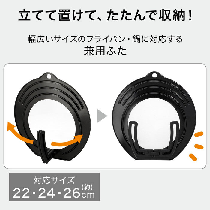 FRYINGPAN COVER 22-26CM KY008