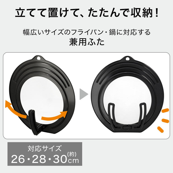 FRYINGPAN COVER 26-30CM KY008