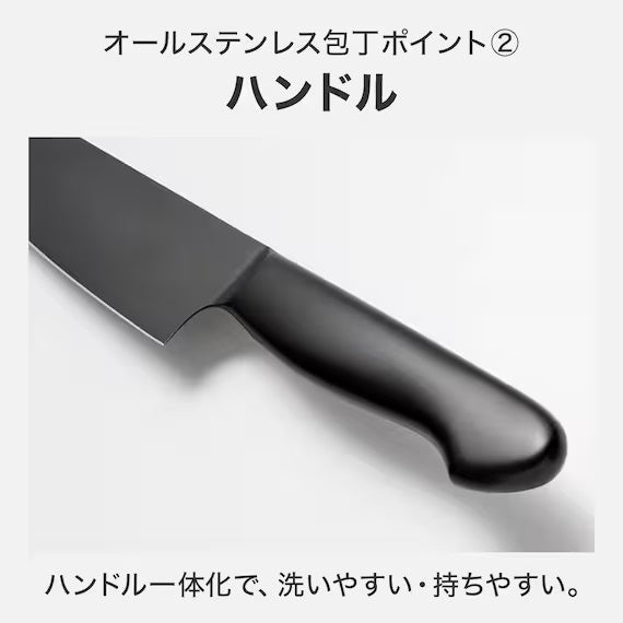 5.7 INCH SANTOKU KY020