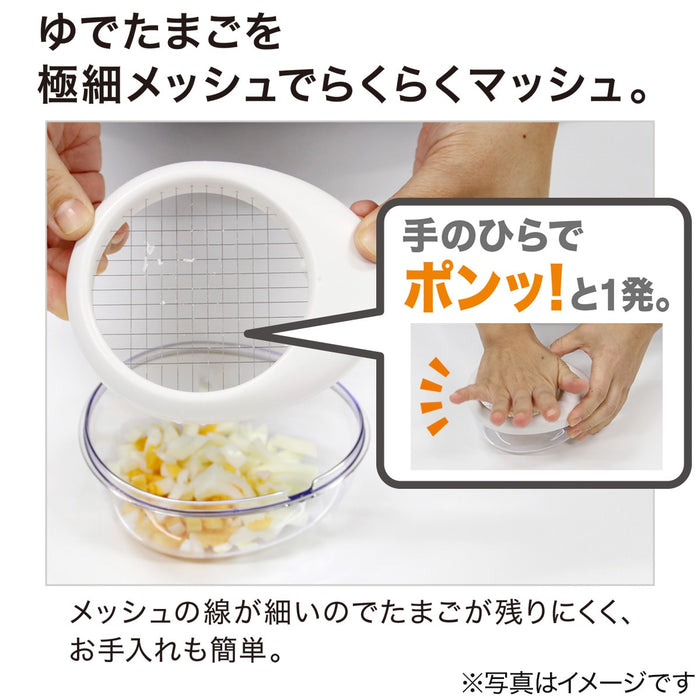 ไดเซอร์ไข่