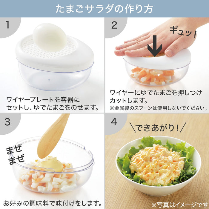 ไดเซอร์ไข่