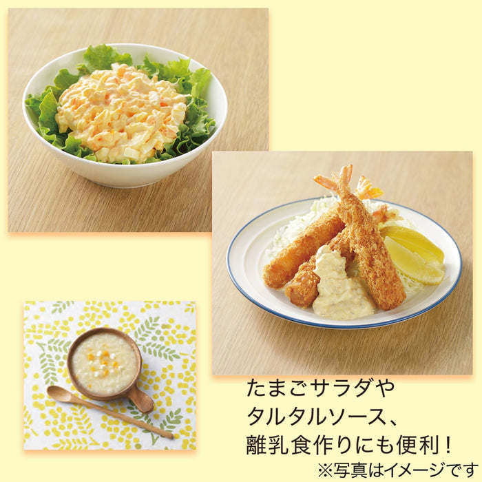 ไดเซอร์ไข่