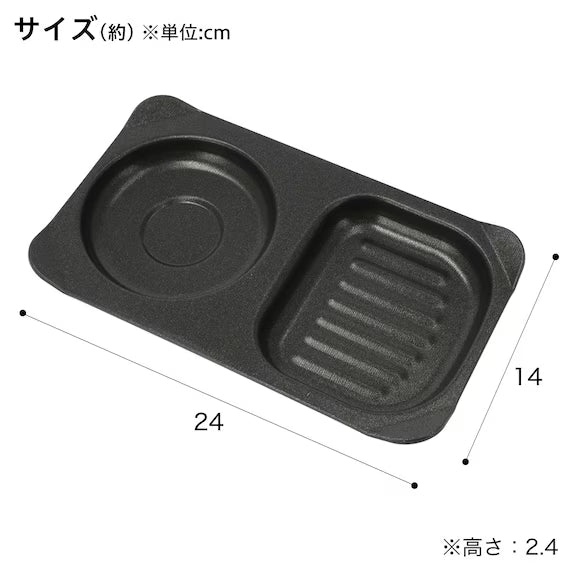 ถาดรวมเตาอบเครื่องปิ้งขนมปัง 3