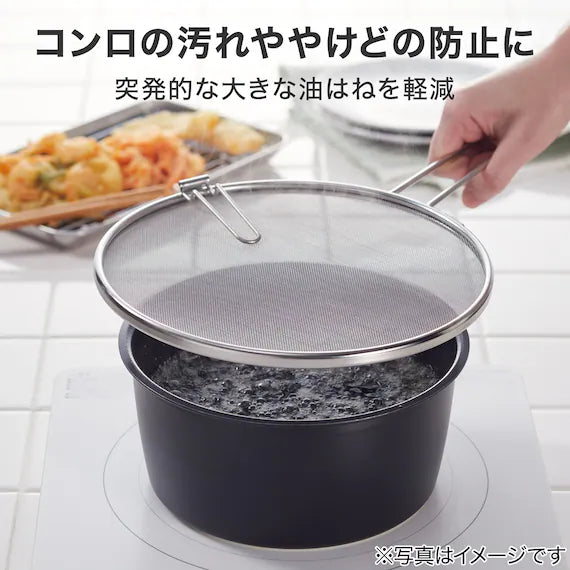 SELF STANDING SPLATTER GUARD WITH SIDE STAND 26CM