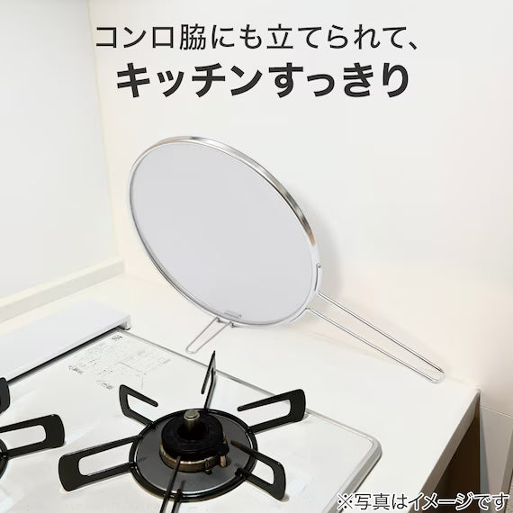 SELF STANDING SPLATTER GUARD WITH SIDE STAND 30CM
